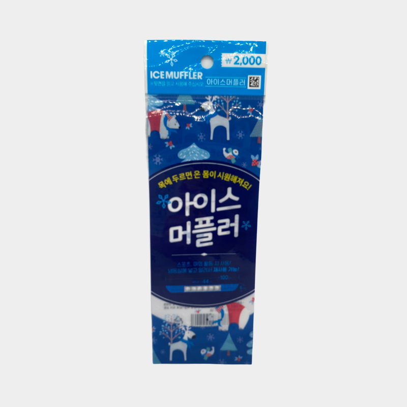 아이스머플러