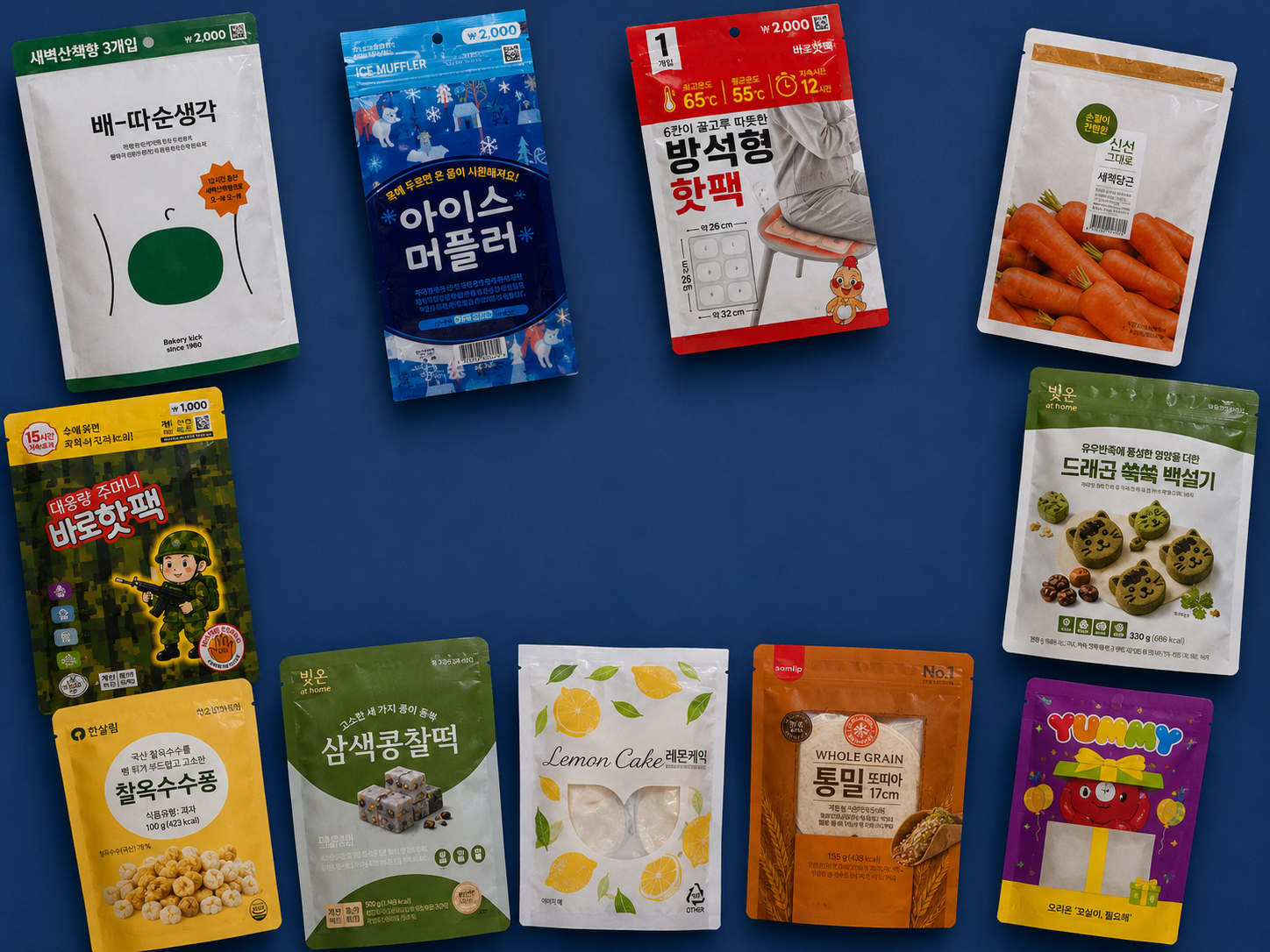 기밀 합지 패키지